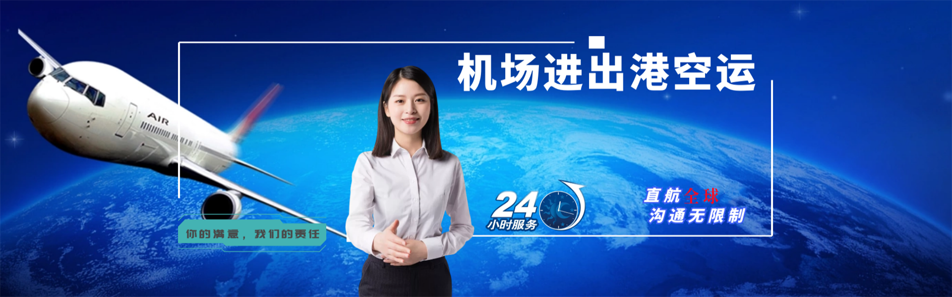 潢川到匈牙利物流公司-潢川至匈牙利物流专线-潢川空运到匈牙利-优时通物流有限公司